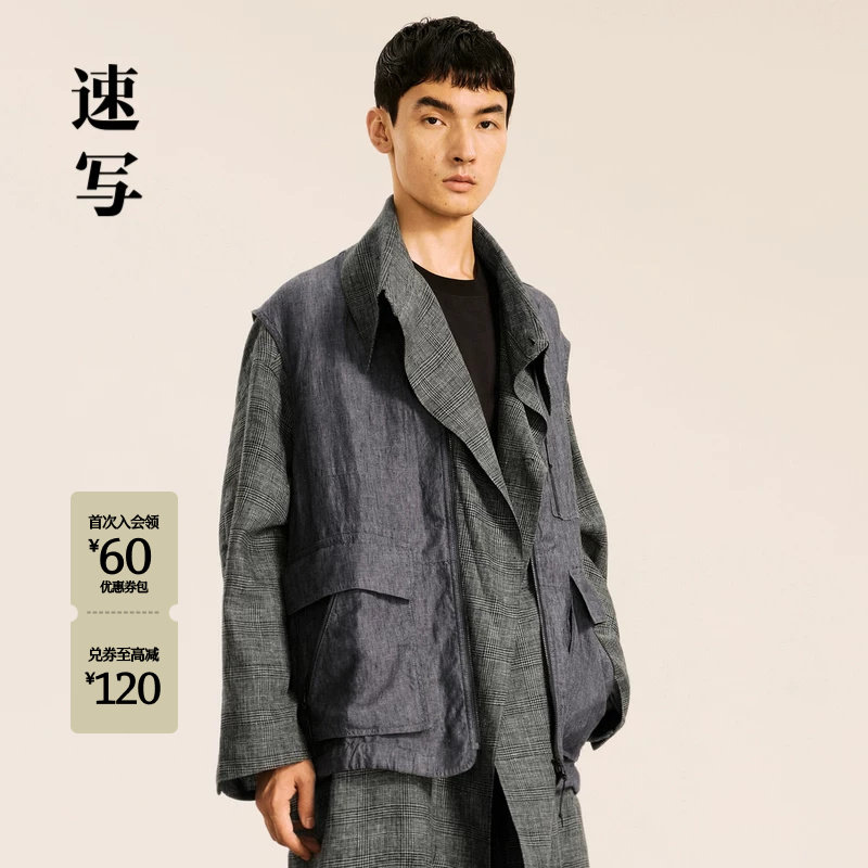 速写男装秋冬新款休闲外套亚麻工装马甲宽松无袖时尚设计感上衣潮