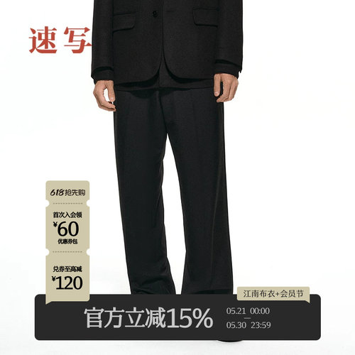 速写男装2025夏新品休闲裤宽松