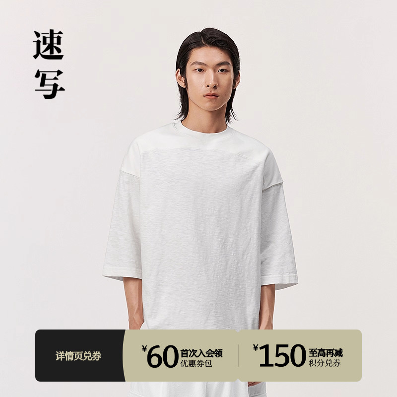 速写商场同款短袖圆领休闲