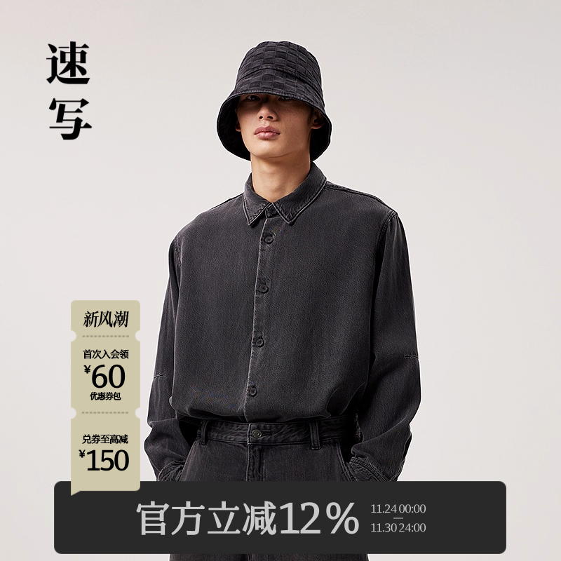 速写商场同款牛仔衬衫