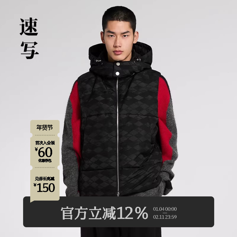 速写男装秋季新款短款连帽羽绒马甲提花美式街头潮流时尚设计无袖,男装,羽绒马甲,淘宝优惠券,粉丝福利购,淘宝优惠卷