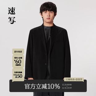 设计潮流舒适直筒休闲西装 速写男装 西服平驳领时尚 新款 外套 秋季