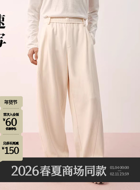 [商场同款]速写男装2026春新品休闲裤全棉抽绳弯刀裤9Q1E10350