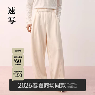 [商场同款]速写男装2026春新品休闲裤全棉抽绳弯刀裤9Q1E10350