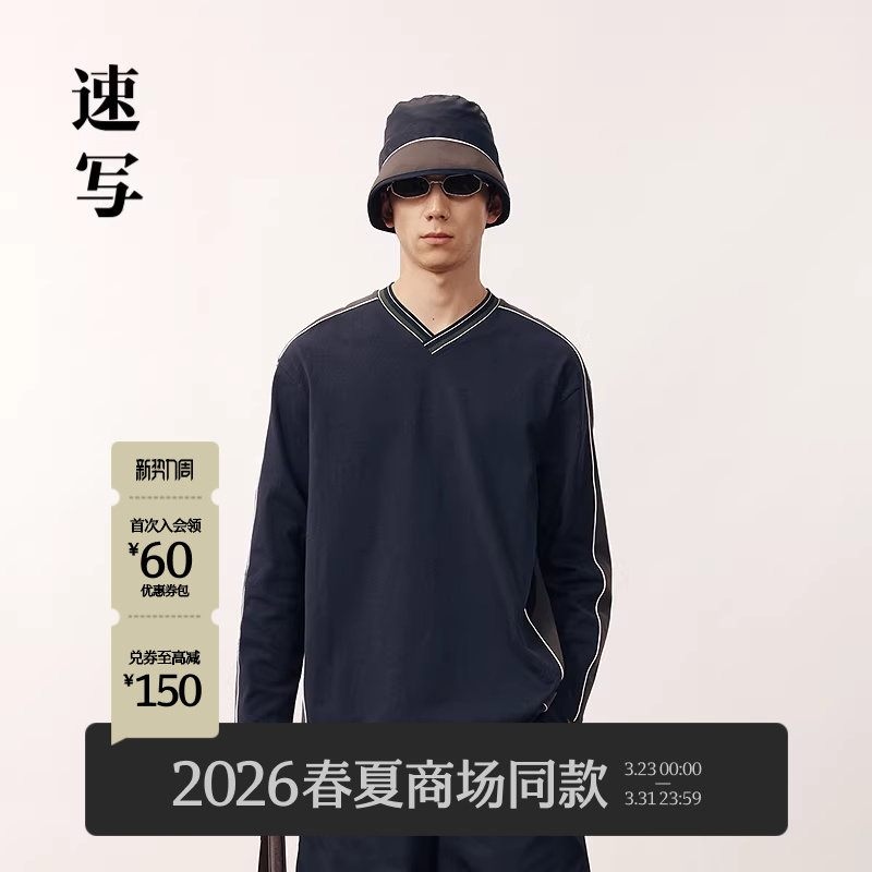 [商场同款]速写男装2026春新品长袖T恤复古运动V领棉质9Q2