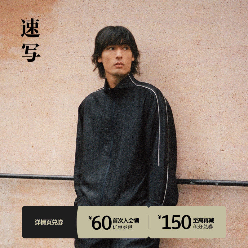 速写男装2025夏新品夹克桑蚕丝