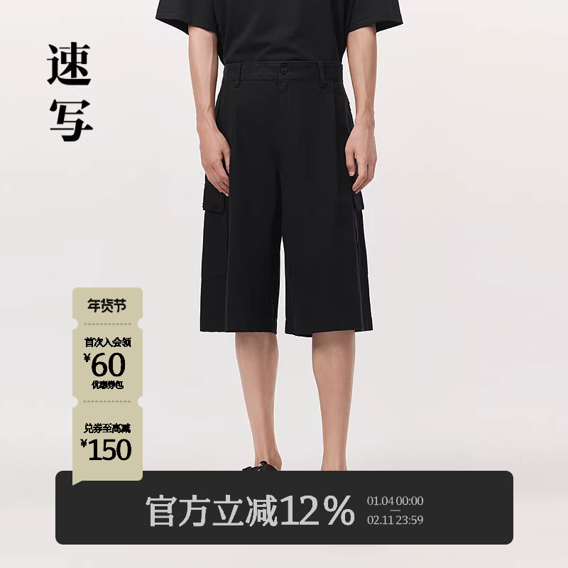 速写男装夏季新款休闲裤棉麻通勤潮流时尚设计感简约西装风短裤