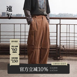 秋冬新款 阔腿设计感男长裤 休闲宽松灯芯绒工装 宽松时尚 裤 速写男装