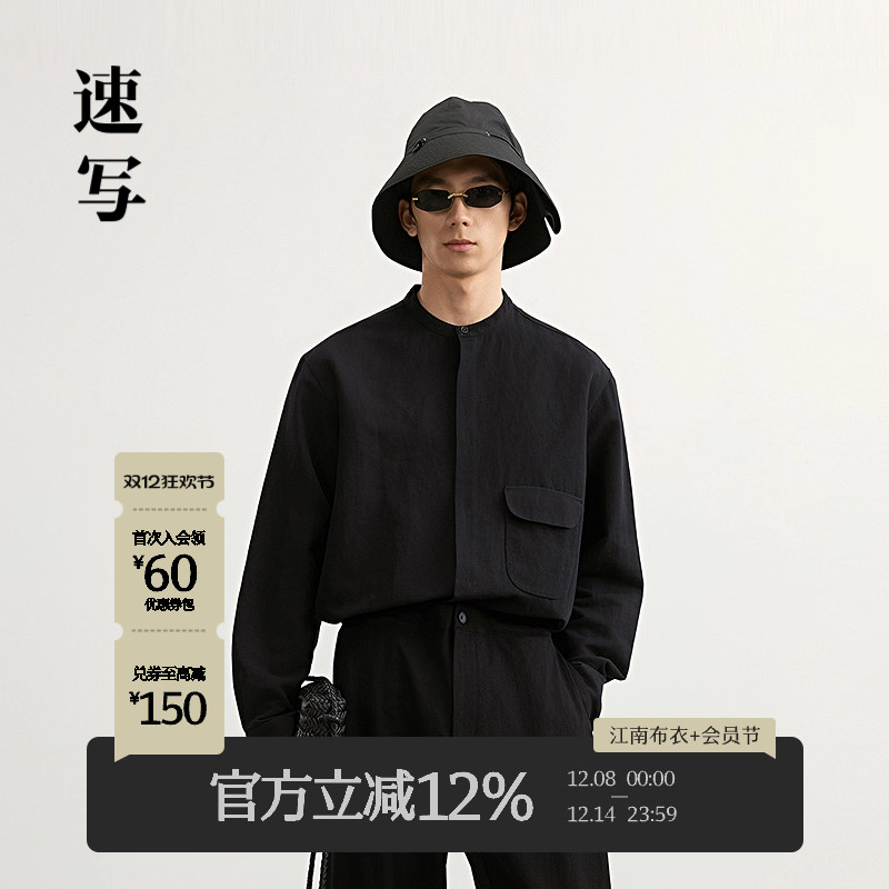 速写男装2025春新品长袖衬衫