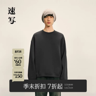 新品 2025秋季 速写男装 套头卫衣圆领宽松上衣9P9411360 商场同款