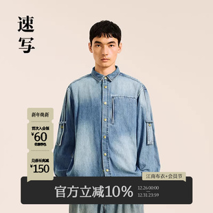 速写秋冬新款 Drira联名 休闲宽松牛仔衬衣复古潮衬衣 Samuel