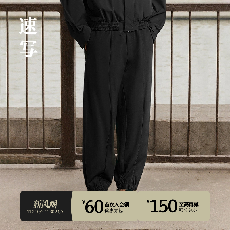 速写男装2024秋新品卫裤宽松廓形