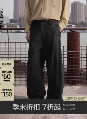 [马家辉同款]商场同款速写男装25秋新品宽松海螺裤时尚9P7E14640