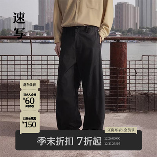 速写男装 商场同款 25秋新品 宽松海螺裤 9P7E14640 时尚 马家辉同款