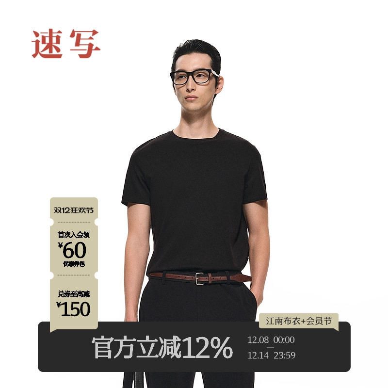 速写男装2025夏短袖T恤圆领简约