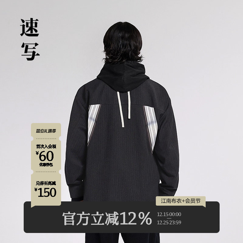 速写商场同款西服休闲