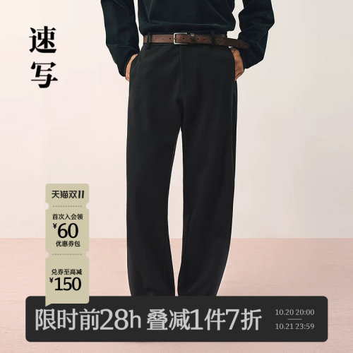 速写男装2026春弯刀裤针织休闲裤
