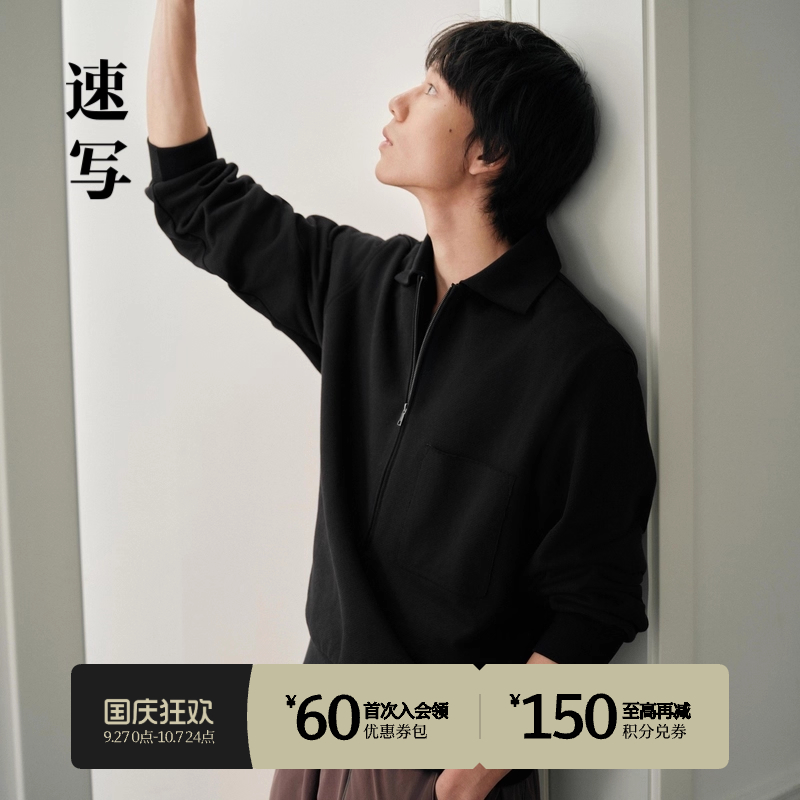 速写2023春新品套头翻领卫衣