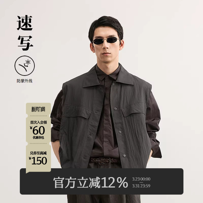 [防晒]速写男装春秋新款男士马甲宽松翻领尼龙马甲轻薄休闲通勤