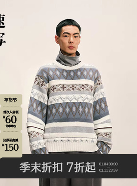 [商场同款]速写男装2025冬季新品长袖毛衫圆领提花设计9PA310470