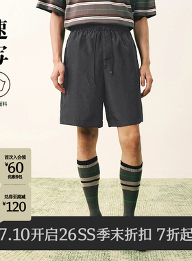 [商场同款/进口面料]速写男装2026夏新品中短裤宽松休闲9Q5E11550