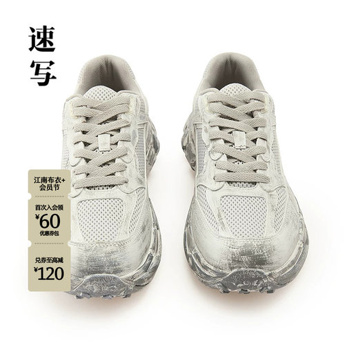 速写男装秋鞋子休闲运动鞋潮