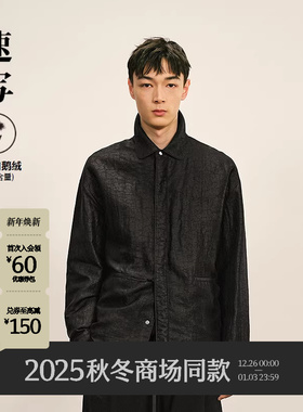 [95白鹅绒/商场同款]速写男装2025冬新品衬衫式鹅羽绒服9PBC13850