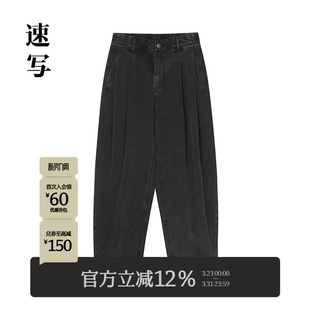 春夏新款 速写男装 男士 裤 宽松街头休闲 子复古水洗牛仔裤 弯刀裤