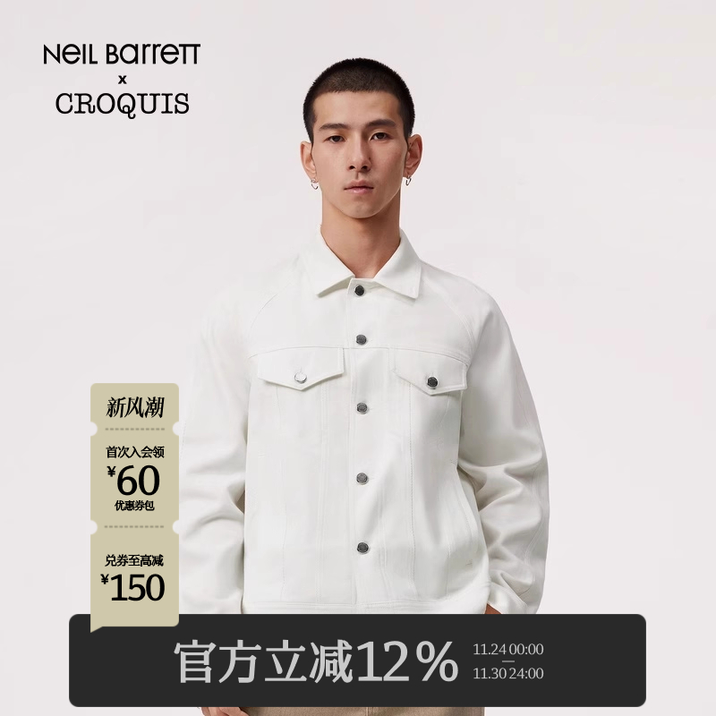 速写联名夹克轻薄休闲