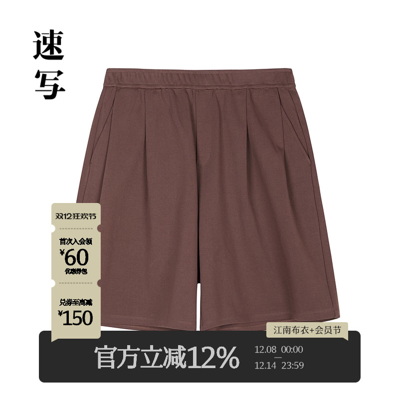 速写男装2025夏新品中短裤直筒裤