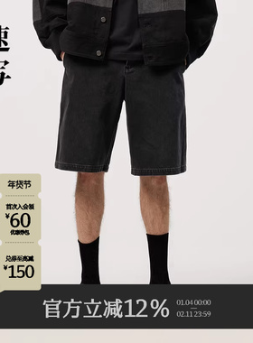 【Neil Barrett联名】速写男装春秋新款牛仔短裤棉质时尚直筒裤子