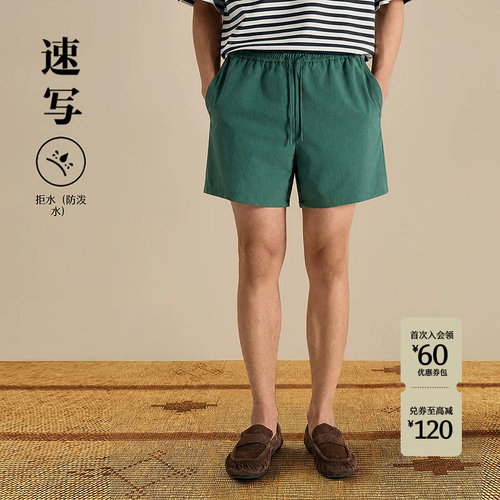 速写男装2026秋新品短裤直筒简约