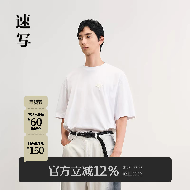 速写男装春夏新款宽松棉质宽松短袖T恤花卉图案简约休闲通勤上衣