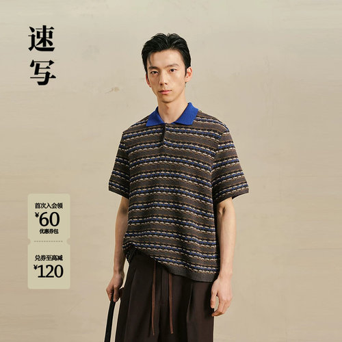 速写男装2026秋短袖针织polo衫