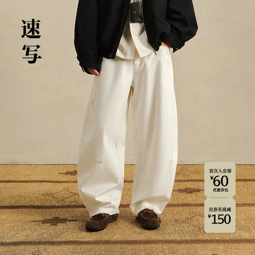 速写男装2026秋新品休闲裤弯刀裤