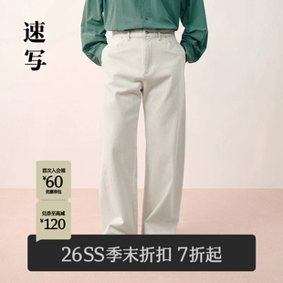 [商场同款]速写男装2026春新品卷边牛仔裤宽松棉直筒裤9Q3E10860
