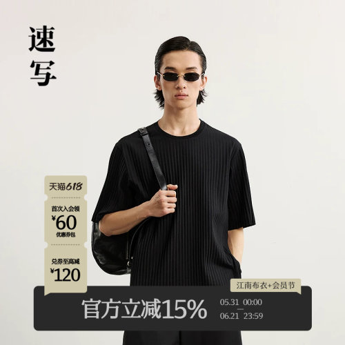 速写男装2025春新品短袖T恤