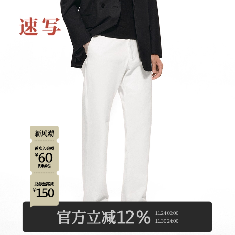 速写长裤直筒宽松休闲裤