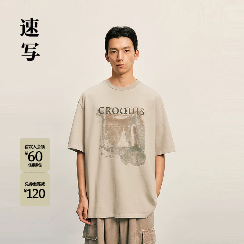 速写男装2025秋新品宽松短袖T恤图片