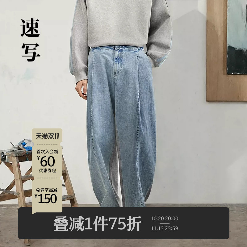 [弯刀裤]速写男装早春新款男士裤子男士宽松拼接牛仔裤撞色休闲