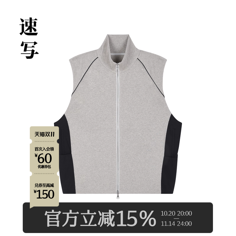 速写男装2024秋新品休闲马甲