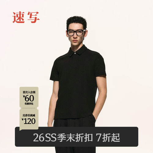 速写男装26年夏新品T恤