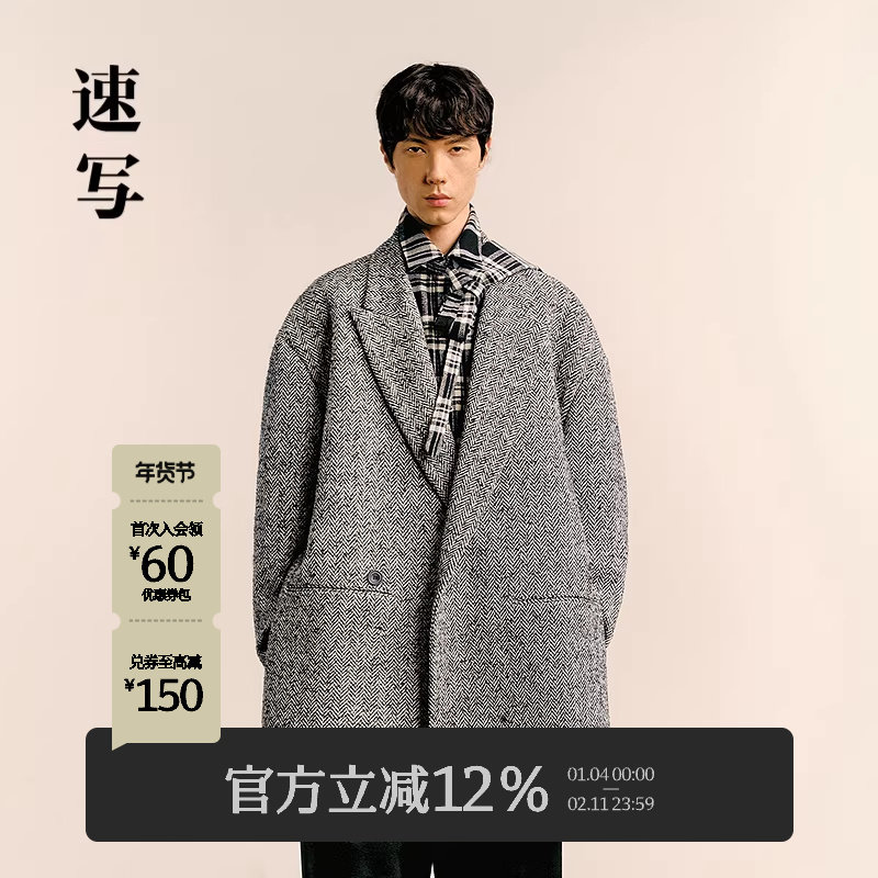 速写男装冬季新款休闲宽松西装外套复古优雅廓形时尚西服外套通勤