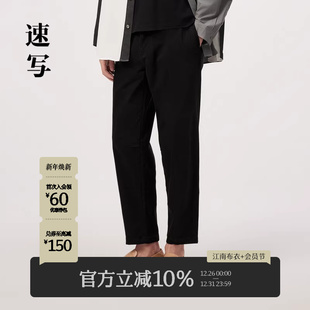 锥型裤 速写男装 宽松休闲潮流纯色简约男士 牛仔裤 官方旗舰春秋新款