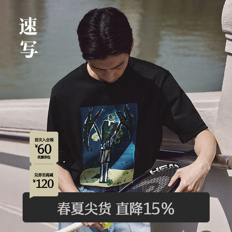 速写2025春新品短袖T恤印花圆领图片