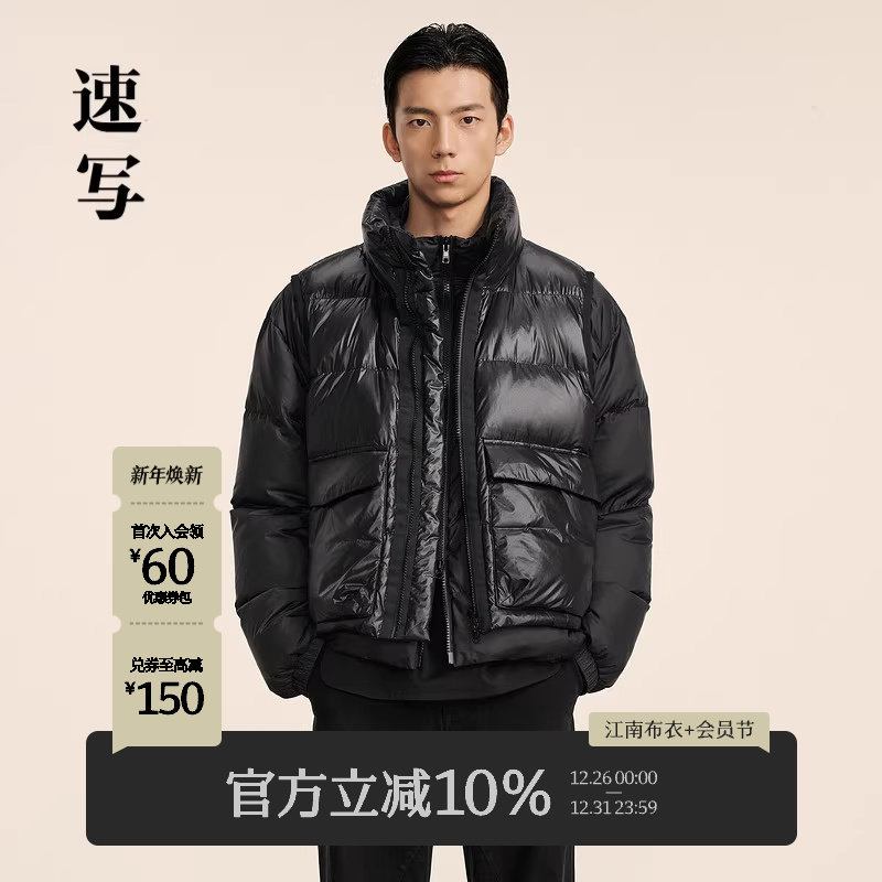 速写男装秋冬新款休闲宽松羽绒服短款拼接撞色保暖潮时尚舒适外套