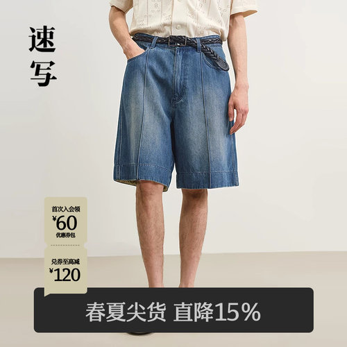 速写男装2025夏宽松牛仔中短裤
