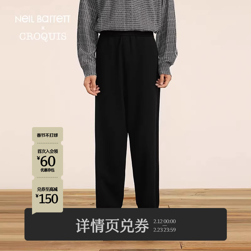 【Neil Barrett联名】速写秋冬新款束脚裤绵羊毛休闲潮针