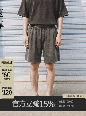 速写男装春夏新款男士裤子棉质松紧腰中短裤宽松直筒裤复古水洗