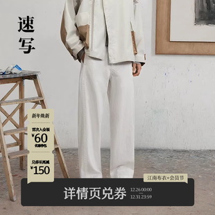 商场同款 宽松弯刀裤 速写男装 牛仔裤 简约9P1E12500 2025春新品